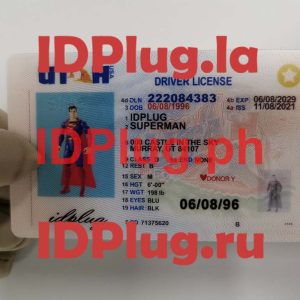 UTAH O21 NEW